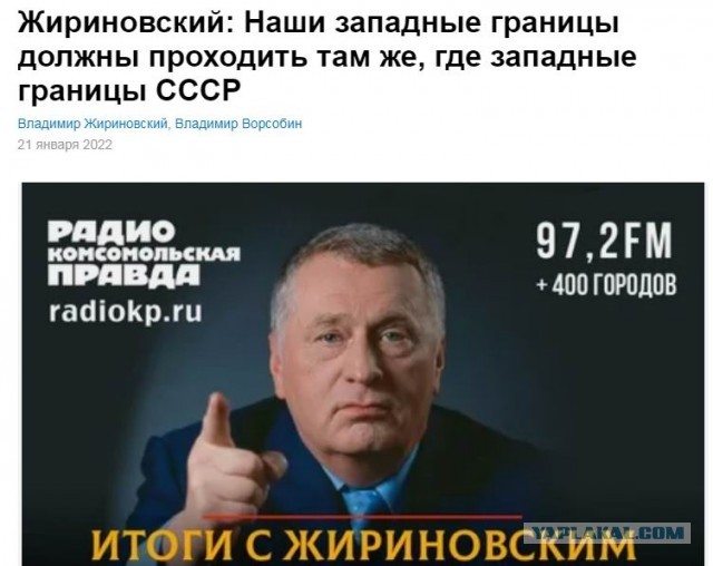 Отменить независимость Литвы