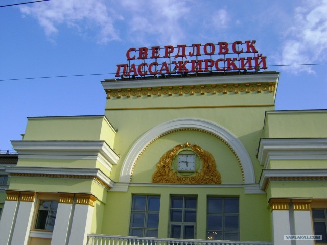 Москва-Якутск-Москва