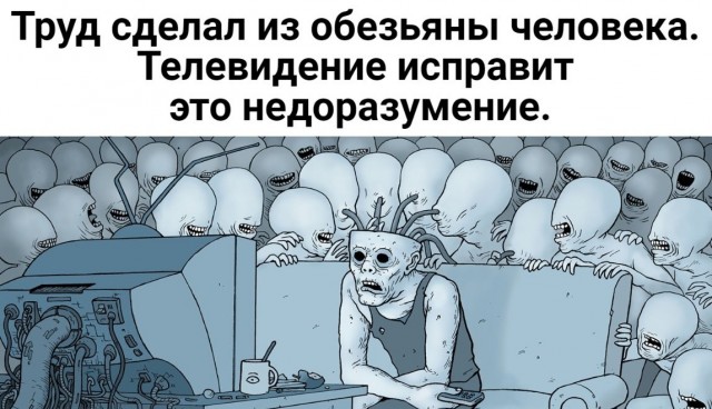 Картинки и мемы для настроения - 27