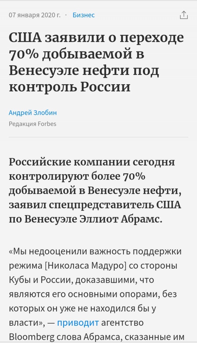 Большой Аригато японцам от Медведева