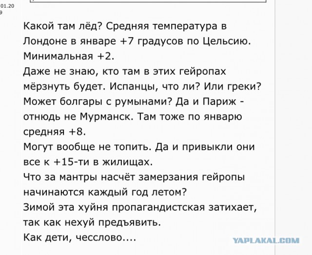 Евросоюз начал готовиться к первой зимовке без российского газа