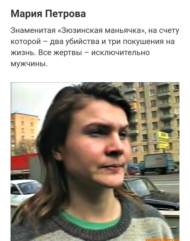 Лютый п.....ц