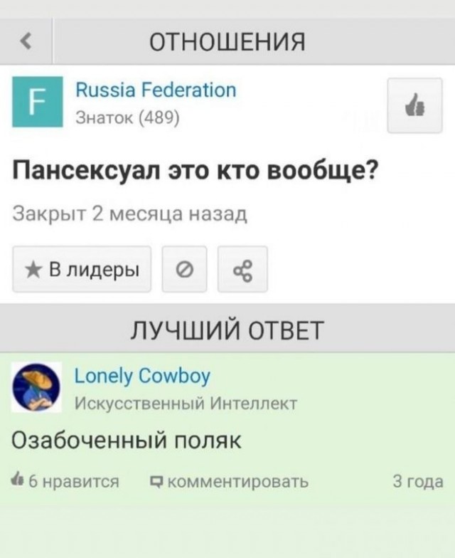 Забавные комментарии из социальных сетей (15.08.22)