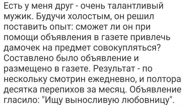 Скриншоты и комментарии из социальных сетей 17.08.22