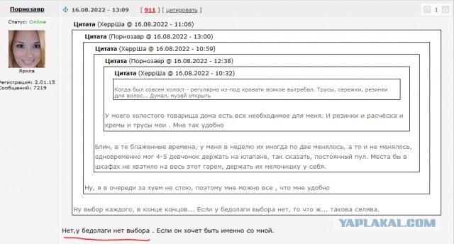 За кого выйдет замуж небедная, образованная и успешная девушка с приданым? Зеркальный ответ любителям повышенной планки