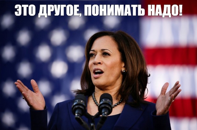 Это другое, понимать надо!