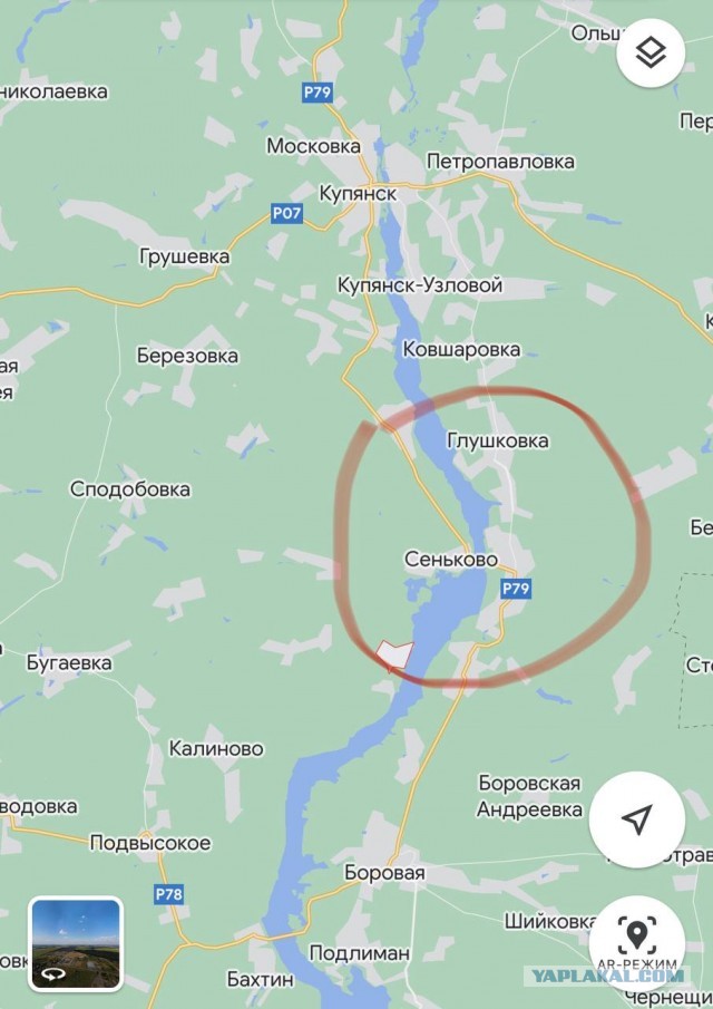 Ситуация в Балаклее