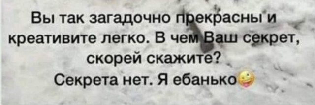 Картинки и мемы, всем хороших выходных