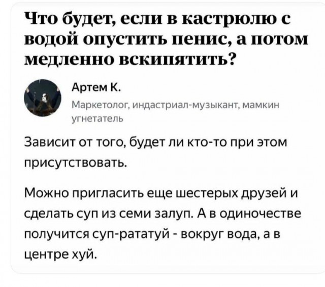 50 оттенков серого если самосвал баянов. Vol. 26