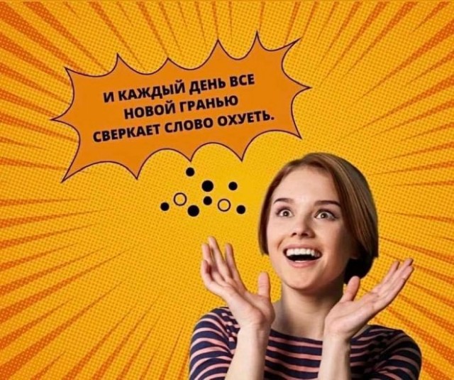 Картинки и мемы. Выходные близко...