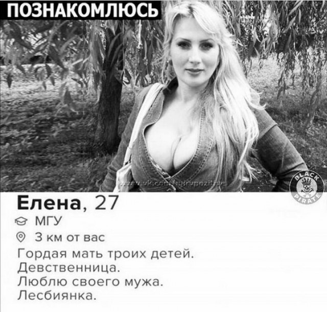 Немного картинок для настроения - 114