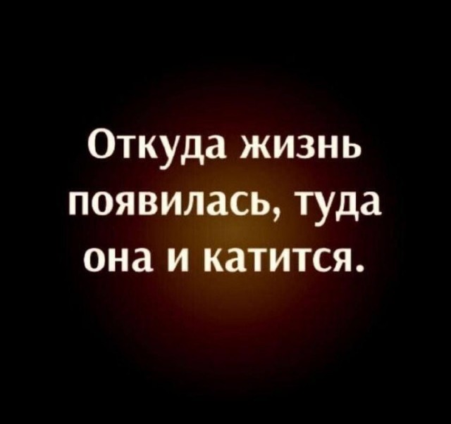 Немного картинок для настроения - 112