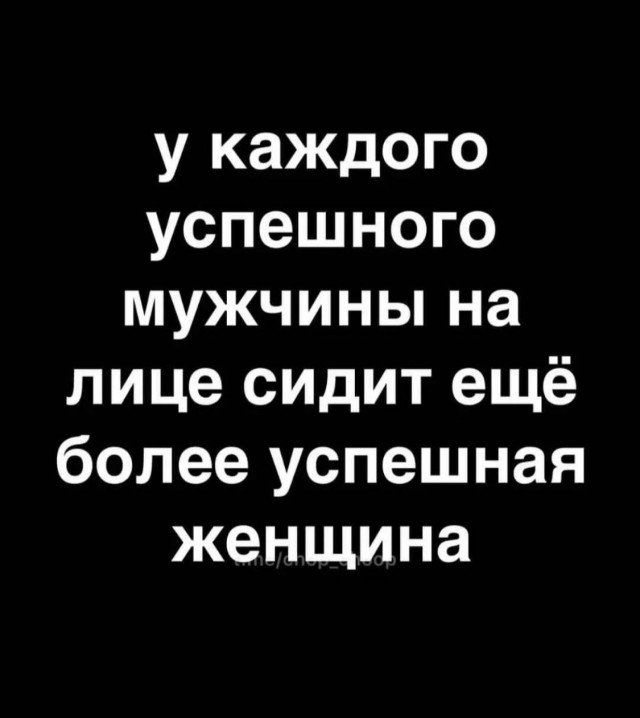 Немного мемчиков. Для взрослых. Часть 24