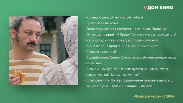 Невеста нужна кому?