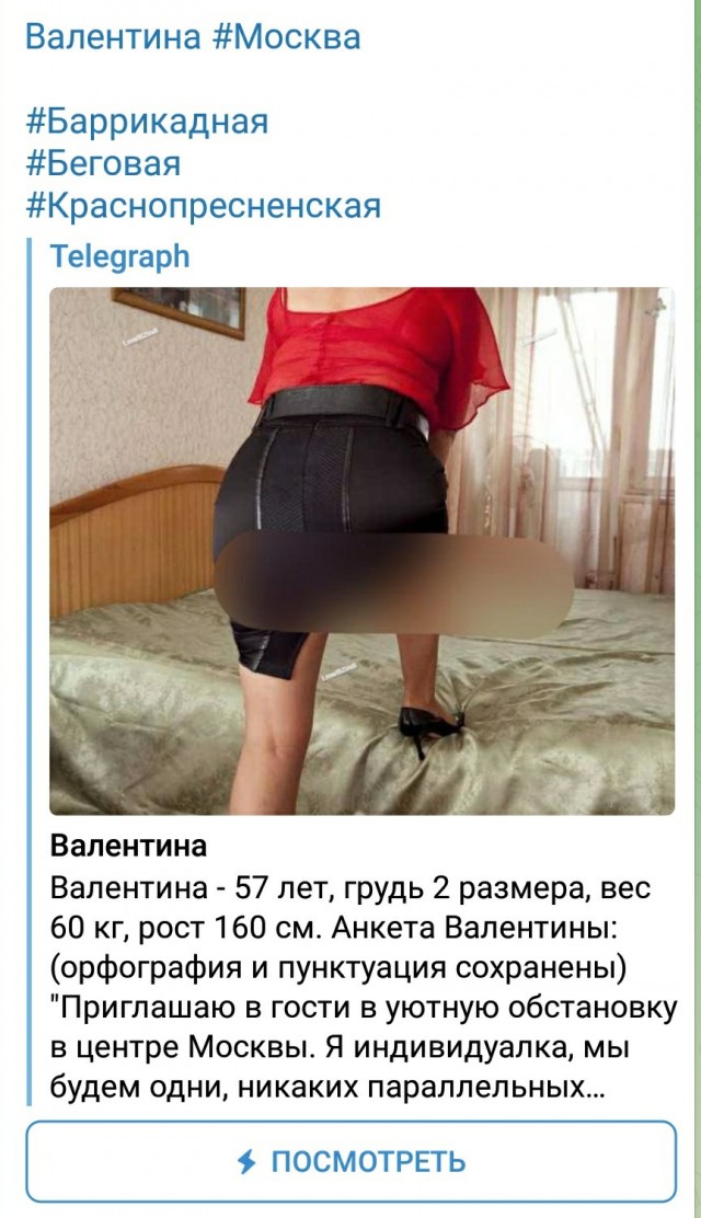 Этого 12-сантиметрового гельминта вытащили из щеки жительницы Люберец