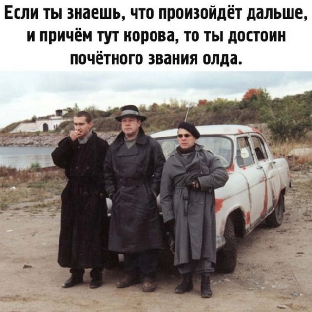 Картинки и мемы, всем хороших выходных