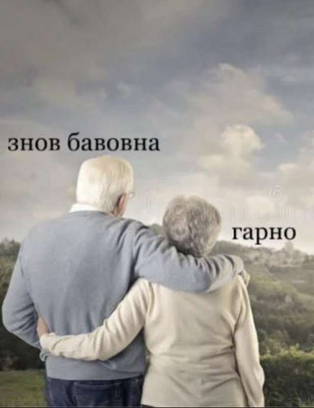 Володенька, взорвали наше ПВО...