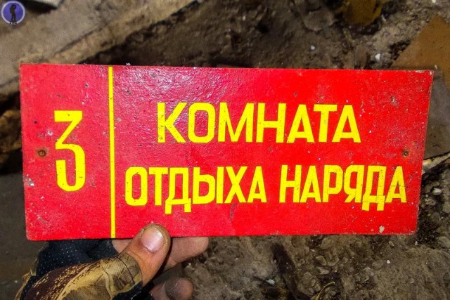 Заброшенный ракетный арсенал бывшего военного аэродрома "Кулон" в Переяславке