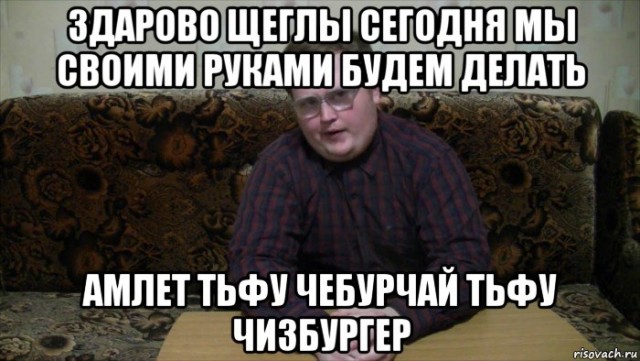 Какой кетчуп лучший?