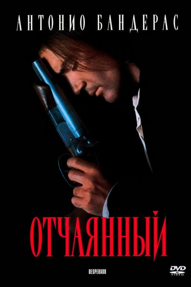 Какой хороший фильм пересматривали в выходные?
