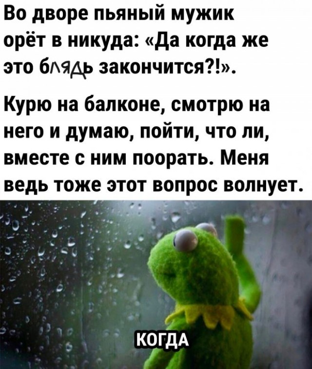 Картинки и мемы, всем хороших выходных