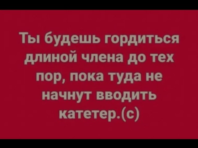 Про батю и первый секс