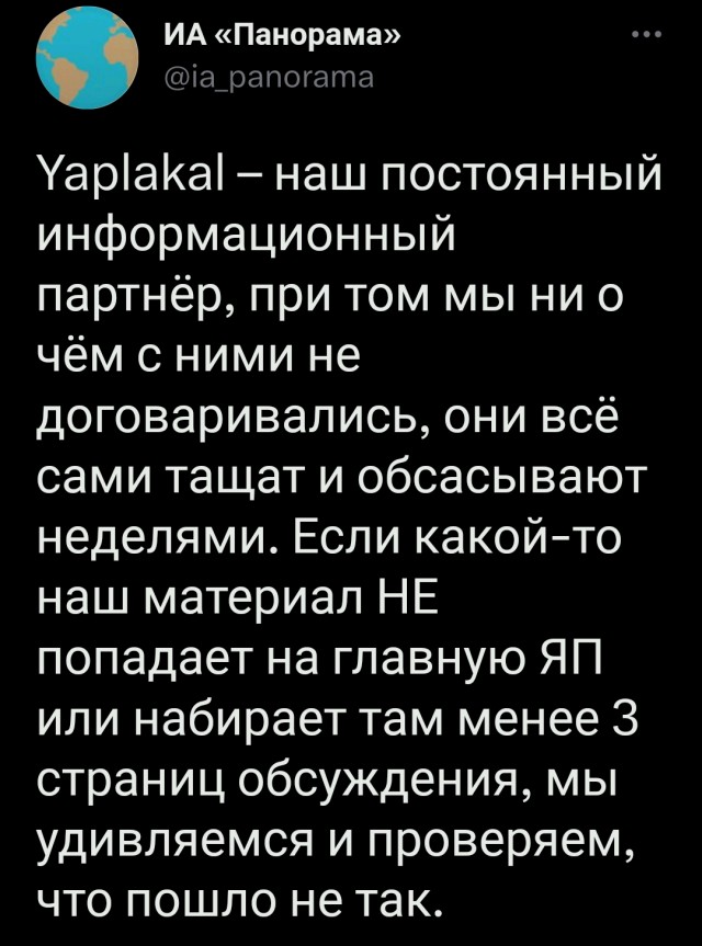 Самый лучший пост. Всё что вы любите. 3 in 1
