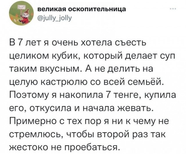 Картинки и мемы, всем хороших выходных