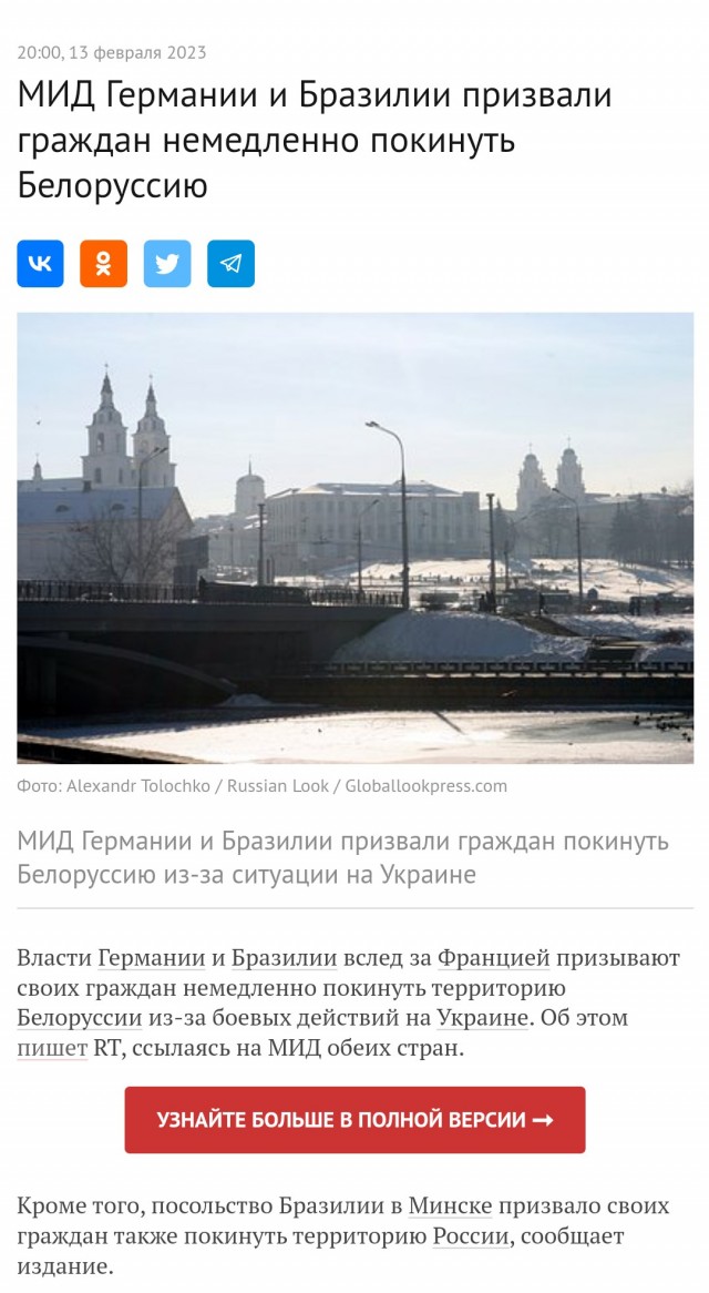 Пригожин что-то знает?