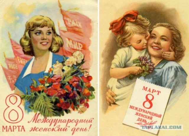 ЯПовки и ЯПовчанки, с праздником!