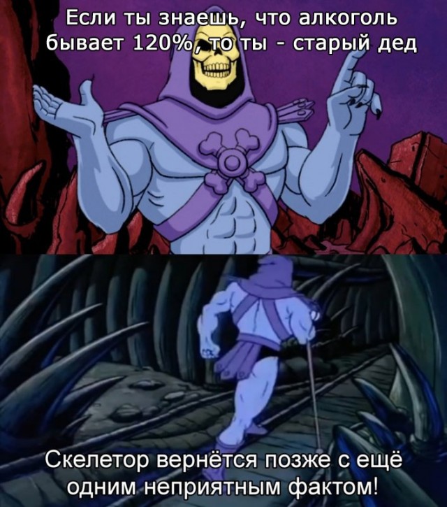 Картинок разной степени @банутости псто.