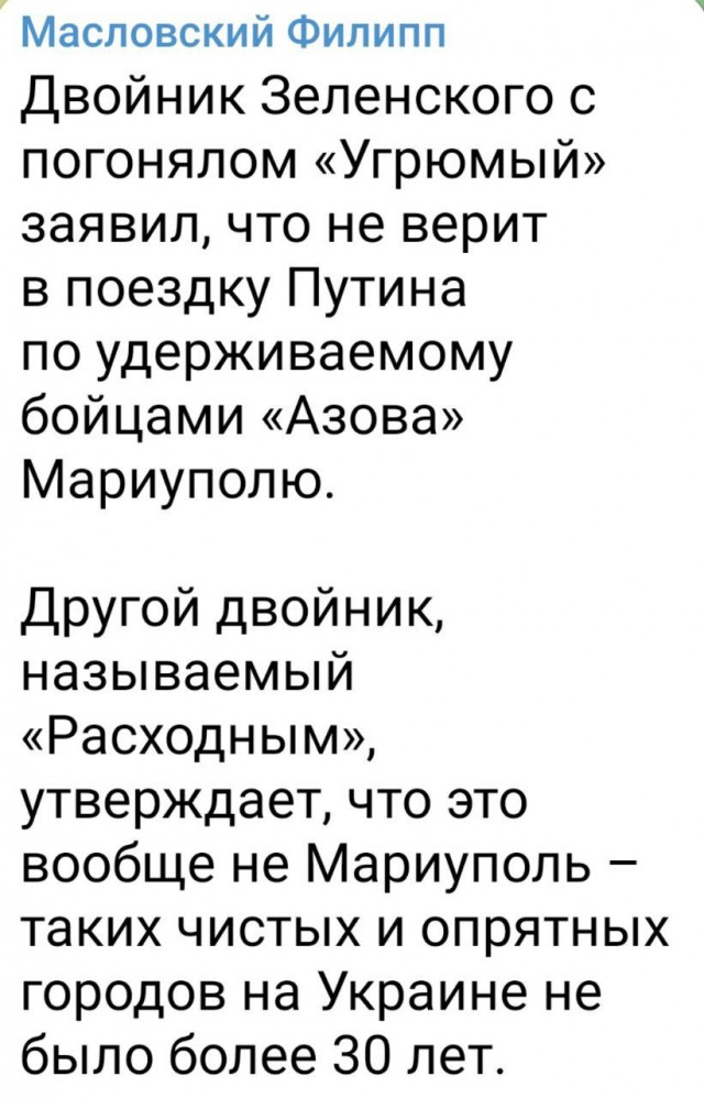 Путин сегодня сам приехал в Крым