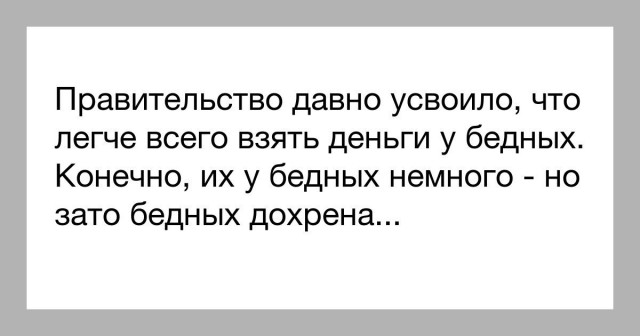 Российские власти разработали план масштабного привлечения сбережений россиян
