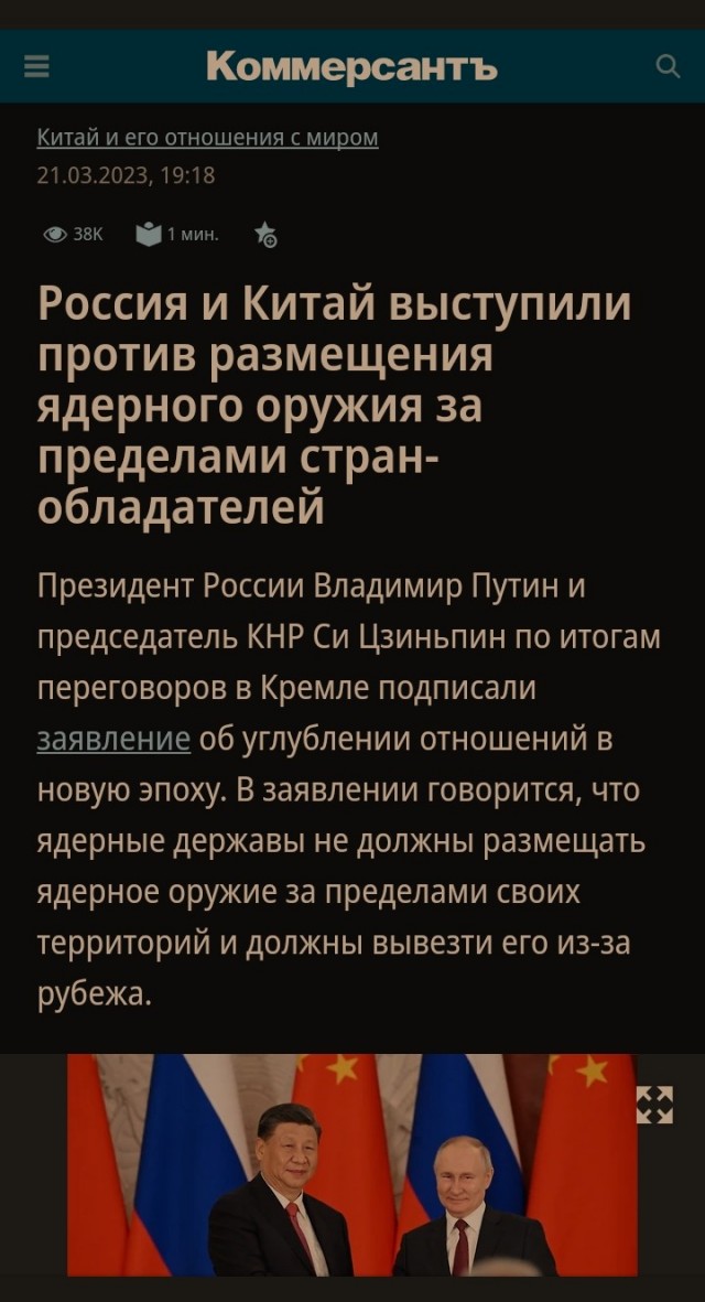 Ядерное оружие придвинут к западным границам СГ, заявил посол в Белоруссии