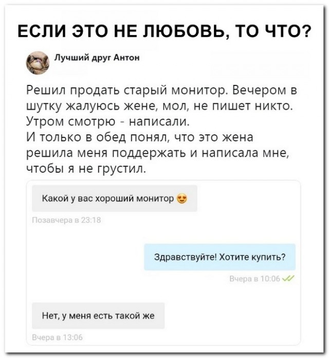 Забавные комментарии из социальных сетей (03.04.23)