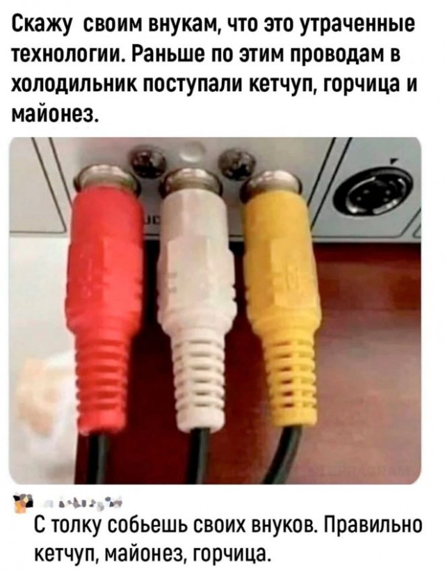 Картинки и мемы для настроения - 137