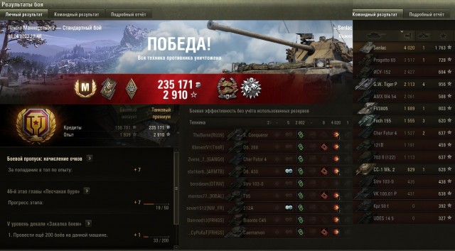 Wargaming 61