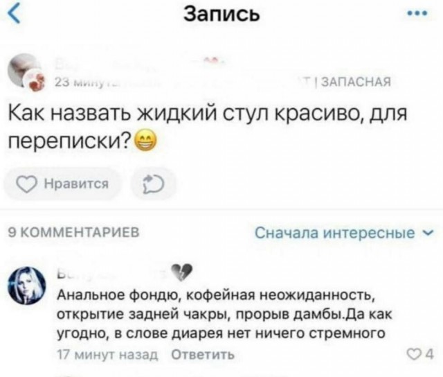 38 разных картинок для настроения (1)