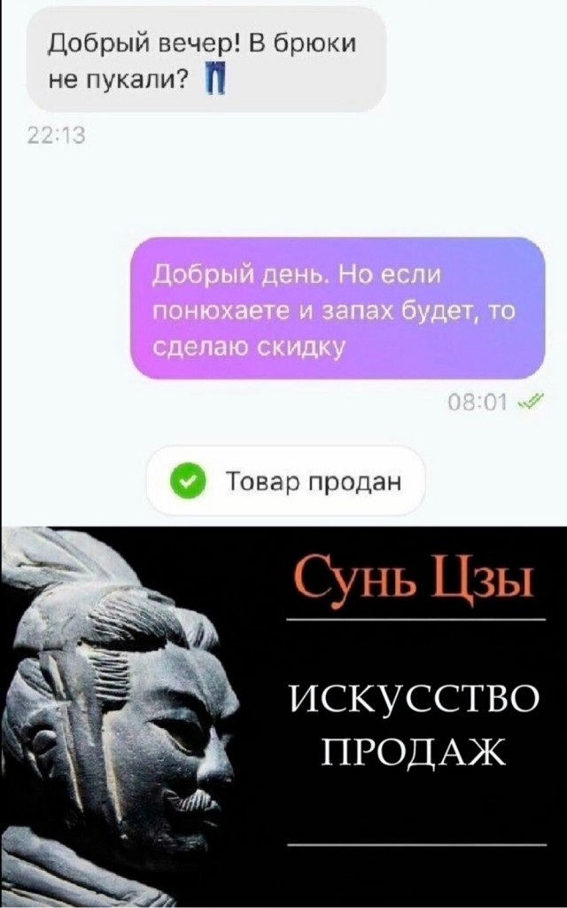 Картинок пост