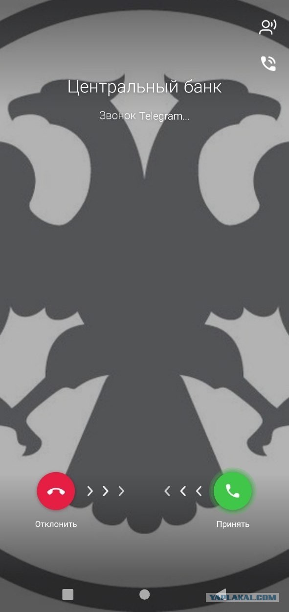 Мне тоже звонили из центрального банка