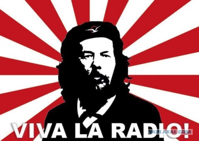 7 мая- День Радио!