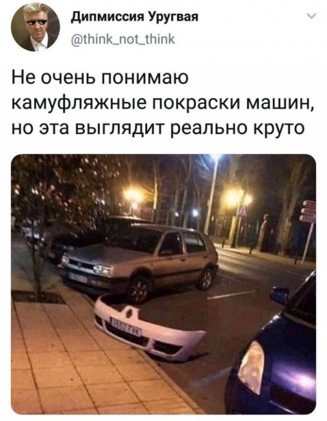 Картинки и мемы, это май-чародей всяко разно - 177