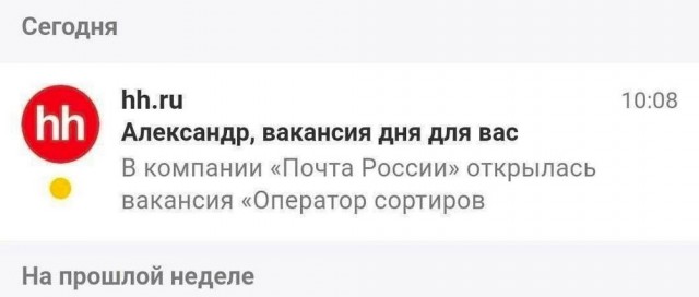 Нуштош 16.06.2023