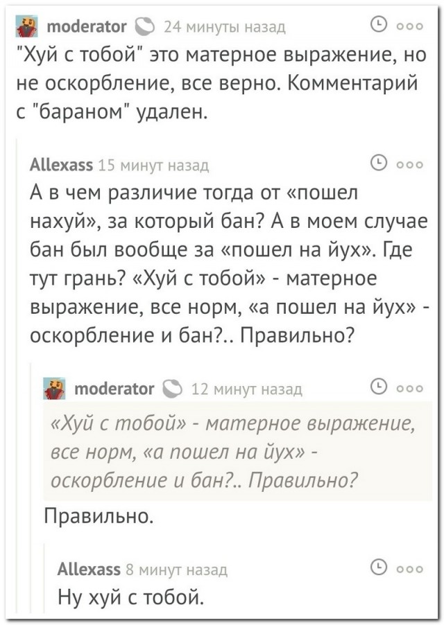 Забавные комментарии из социальных сетей (19.06.23)