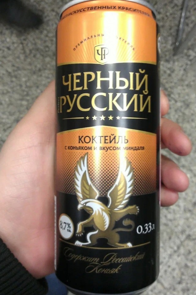 Американцы так и не научились снимать кино про русских и Россию