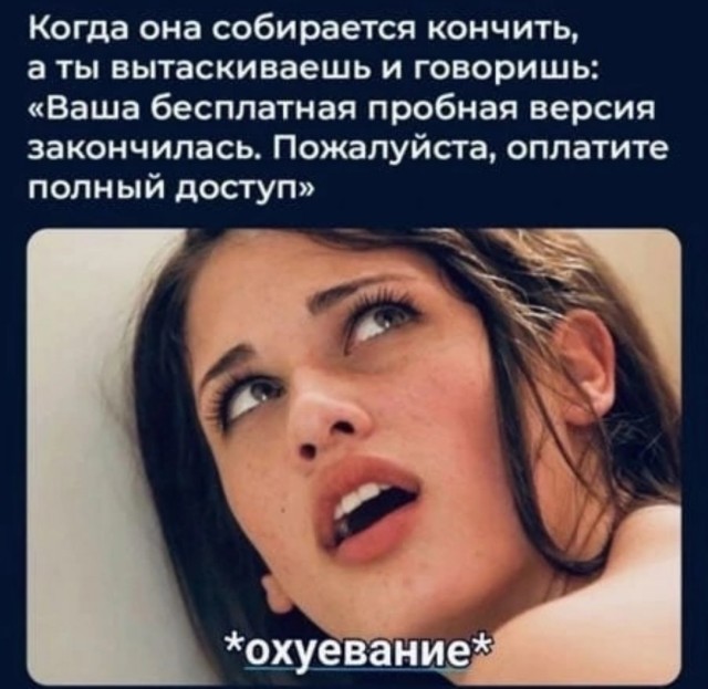 Секс без обязательств. Без чьих?