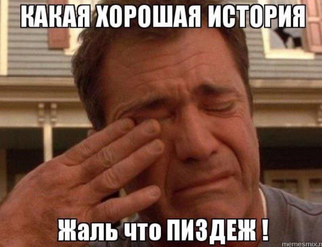 Израильская байка