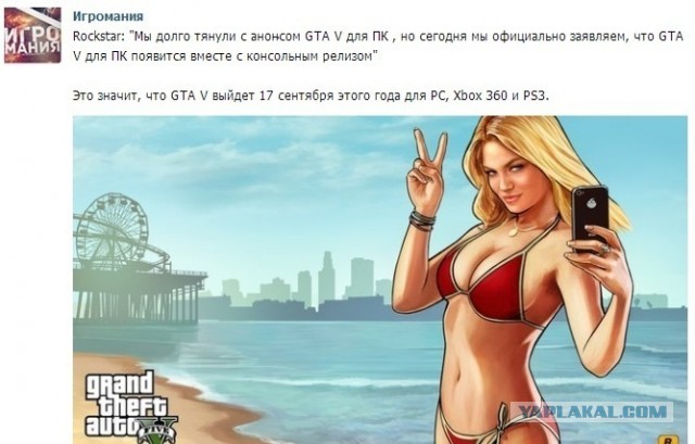 GTA 5, новый симулятор гопника