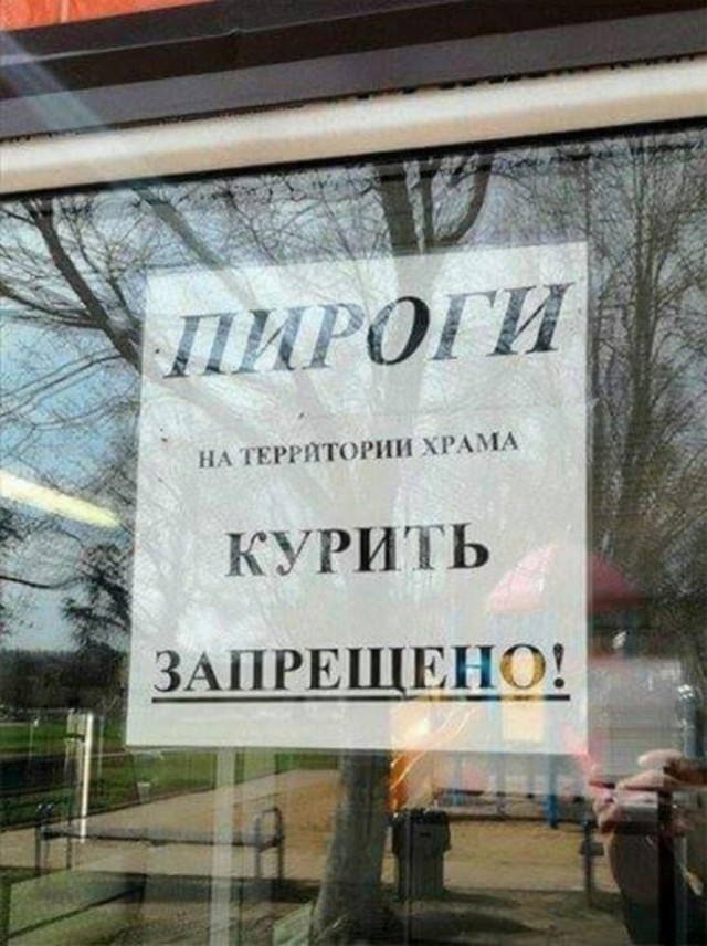 Нуштош 26.07.2023