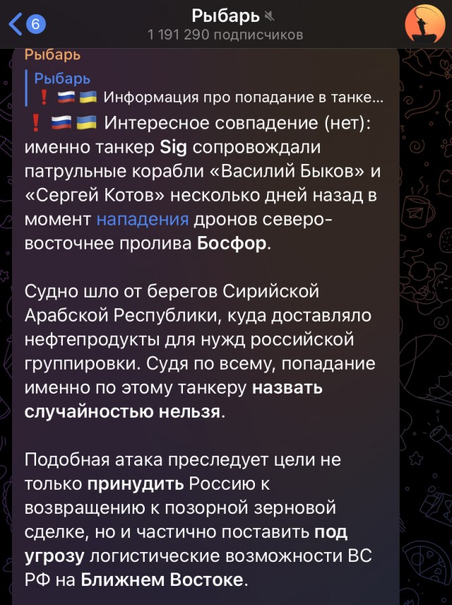 Где-то громко сейчас